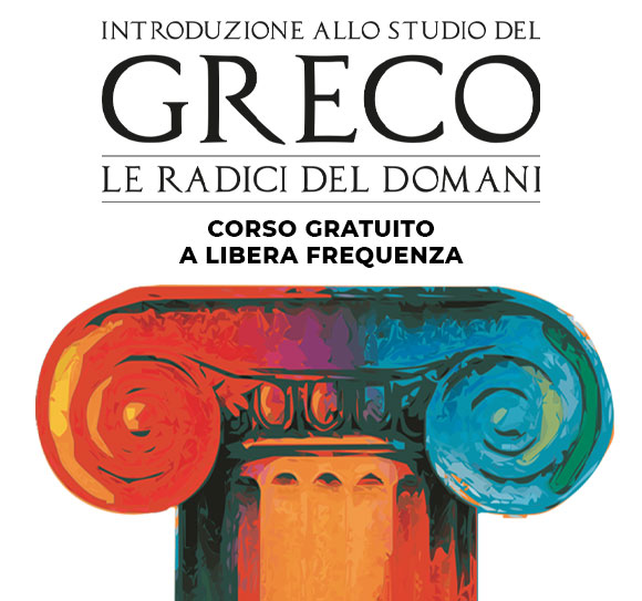 Corso gratuito di greco antico - Salesiani Milano